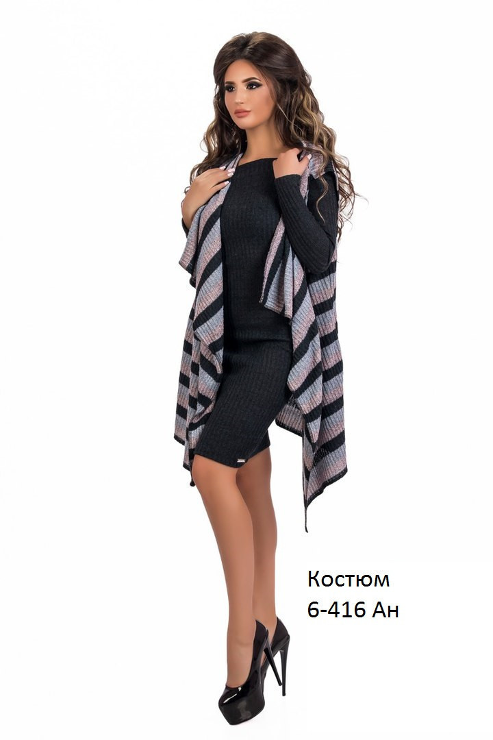 Костюм женский платье + кардиган 6-416 Ан - фото 1 - id-p10138315