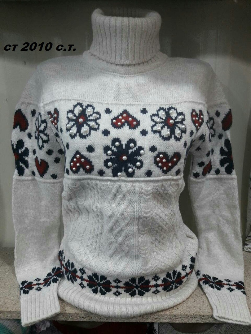 Женский зимний свитер под горло Турция ст 2010 с.т. - фото 1 - id-p10138437