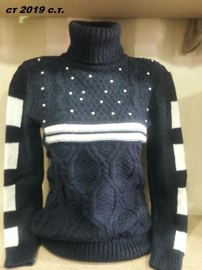 Очень теплый женский свитер под горло зимний ст 2019 с.т. - фото 1 - id-p10138440