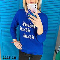Женский мягкий свитер 2225 СВ