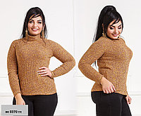 Гольф женский батал ак 0370 гл