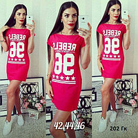 Летнее женское платье в полоску 202 Гк