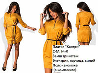 Платье женское Кантри ян