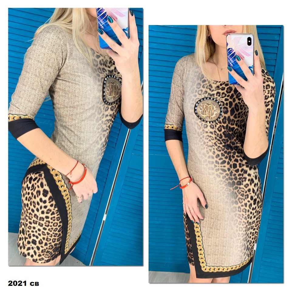 Шикарное леопардовое платье Турция 2021 СВ - фото 1 - id-p10140137