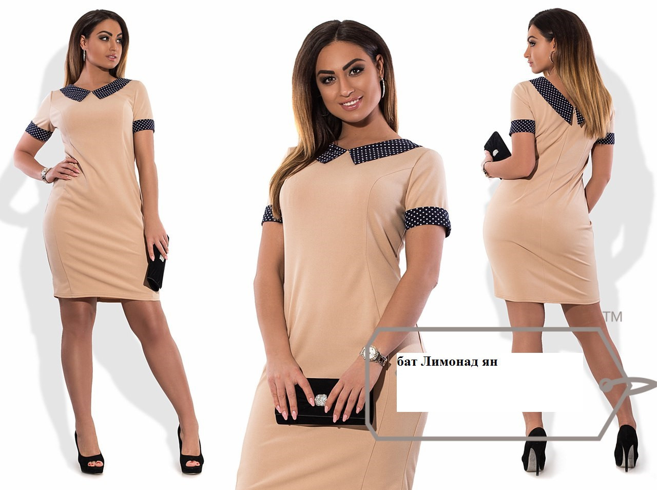 Платье женское больших размеров бат Лимонад ян - фото 1 - id-p10140801