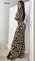 Платье леопардовое с открытой спиной 8002 Ян