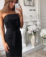 Платье женское с открытыми плечами 427 АБ