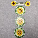 Уголок настроения "Подсолнушки" с прищепками (25 шт), фото 2