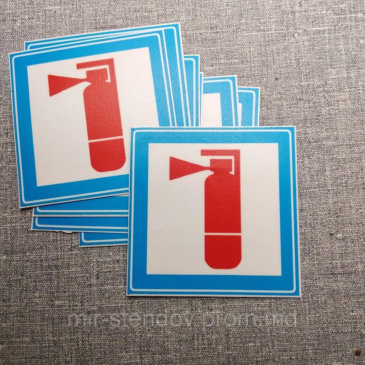 Огнетушитель. Наклейка 10х10 см, фото 1