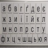 Магнитные Буквы украинского алфавита.