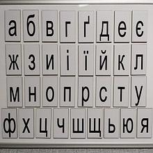 Магнитные Буквы украинского алфавита.