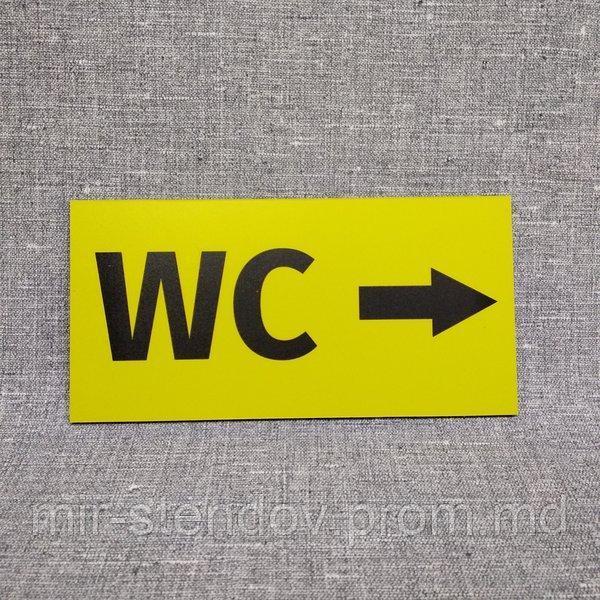 Табличка "WC" с указателем направления - фото 1 - id-p10107757