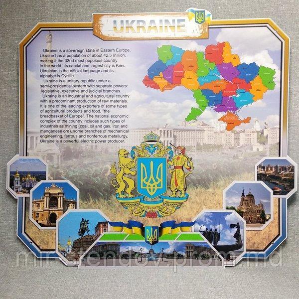 Ukraine. Стенд для кабинета английского языка - фото 1 - id-p10107242