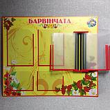 Информационный стенд Барвинчата с перекидной демо-системой, фото 3