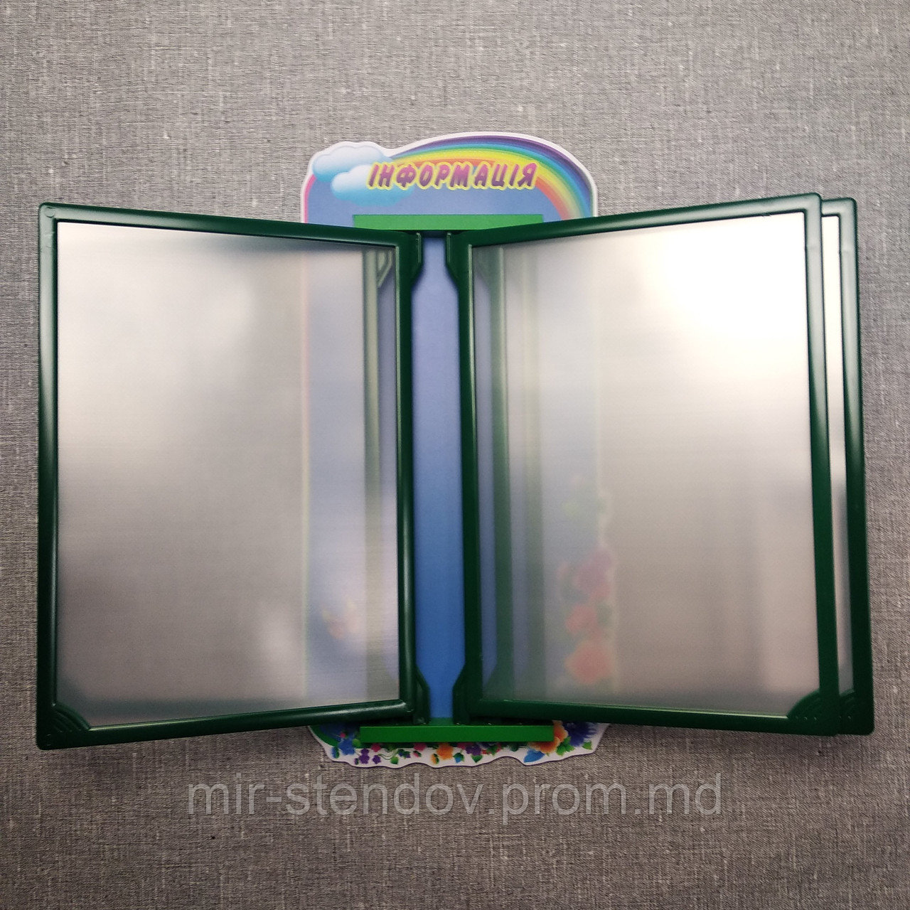 Стенд-книжка Радуга, фото 1