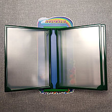 Стенд-книжка Радуга