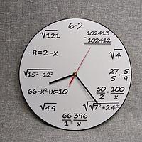 Настенные часы для кабинета математики Белые-2