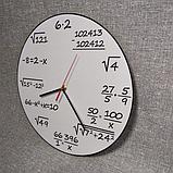 Настенные часы для кабинета математики Белые-2, фото 2