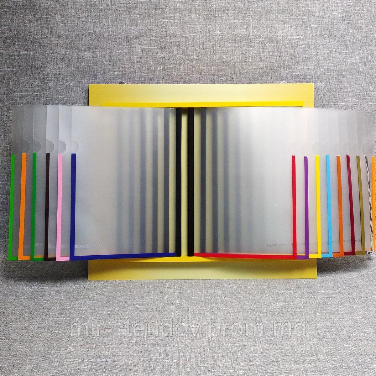 Стенд-книжка Универсальная с разноцветными кантами. 15 карманов, фото 1