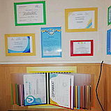 Стенд-книжка Универсальная с разноцветными кантами. 15 карманов, фото 2