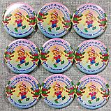 Значки для выпускников д/с "Золотой ключик", группа "Калинка", фото 2