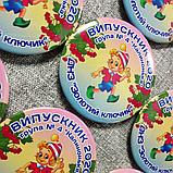 Значки для выпускников д/с "Золотой ключик", группа "Калинка", фото 3