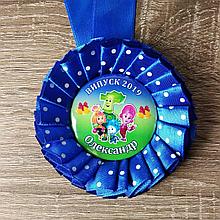 Медаль с розеткой для выпускника детского сада Фиксики. Горошек