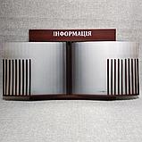 Стенд-книжка с карманами А4 (20 шт), фото 2