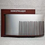 Стенд-книжка с карманами А4 (20 шт), фото 3