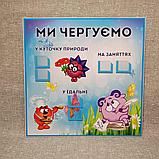 Уголок дежурных Смешарики, фото 2