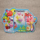 Поздравительный уголок Смешарики, фото 2