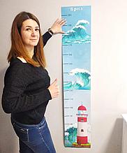 Ростомер для детей "Бриз"