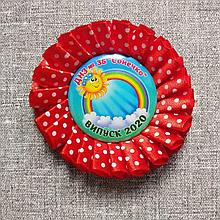 Значок на 1 сентября. Первоклассник с розеткой Горошек красная