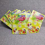 Диплом и значок для выпускника детского сада Калинка, фото 2