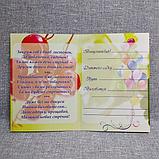 Диплом и значок для выпускника детского сада Калинка, фото 5