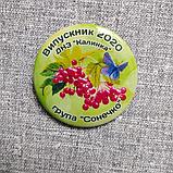 Диплом и значок для выпускника детского сада Калинка, фото 7