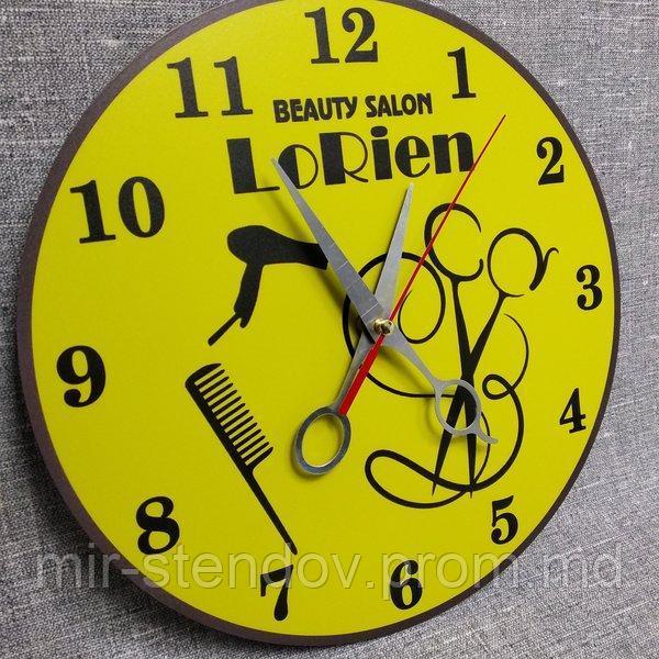 Настенные часы для салона красоты. Beauty salon Lorien, фото 1