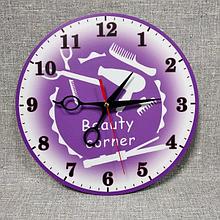 Часы для салона красоты, магазина, кафе и прочих организаций