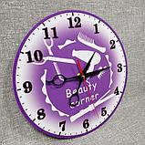 Настенные часы для салона красоты. Beauty corner, фото 2