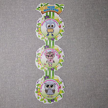 Уголок настроения Совенок - 2.