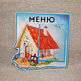 Смешарики. Стенд меню., фото 3