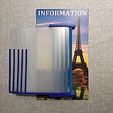 Стенд-книжка для кабинета Французского языка, фото 9