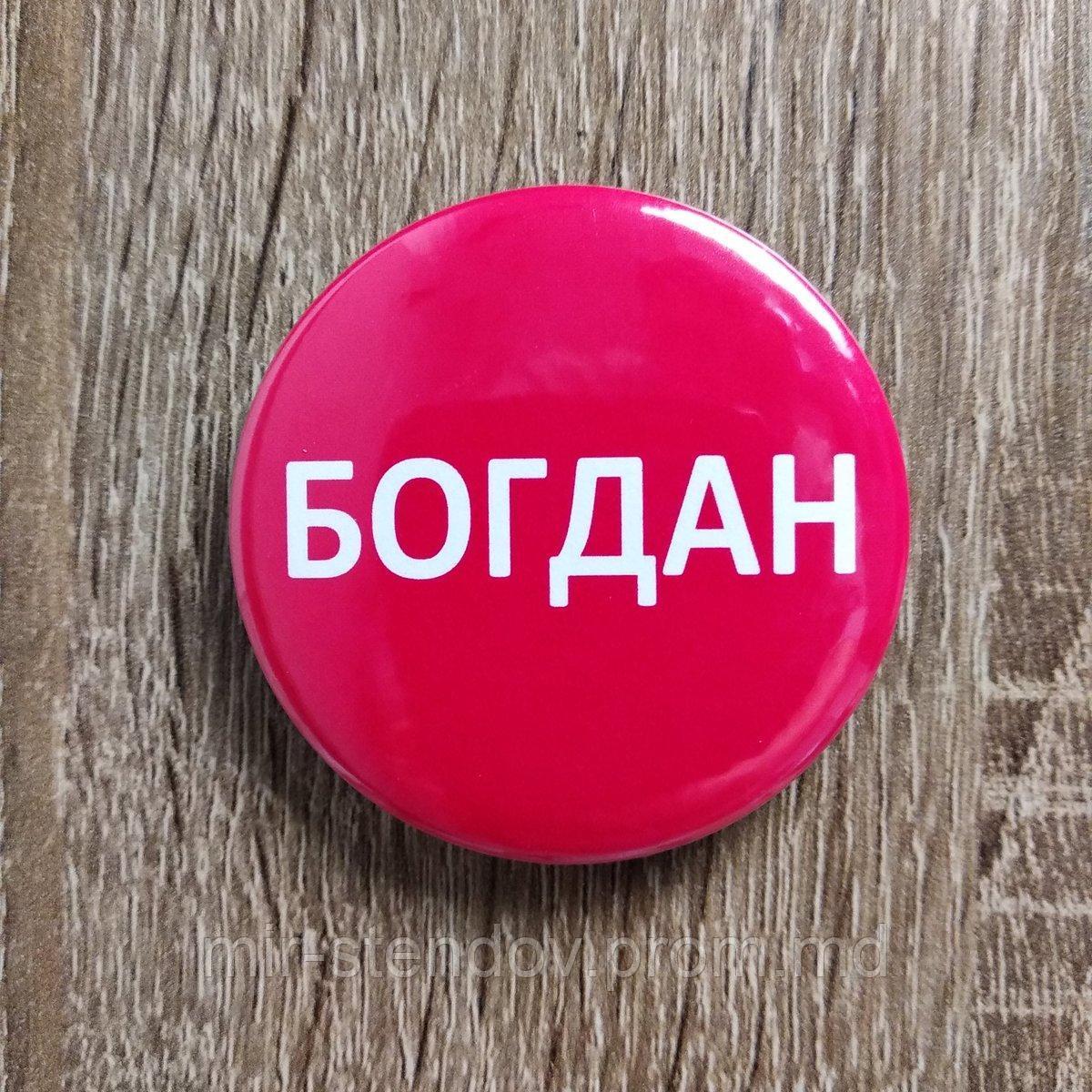 Значки бейджи с именами сотрудников, фото 1