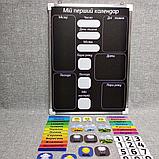 Магнитный календарь природы с магнитами "Мой первый календарь", фото 2