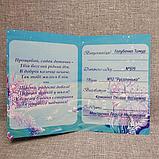 Диплом и значок именной для выпускника детского сада Русалочка, фото 4