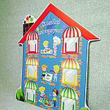 Стенд для дежурных Домик, фото 3