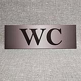 Табличка пластиковая WC, фото 2