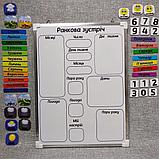 Магнитный стенд "Ранкова зустріч" для НУШ (30х40 см), фото 2