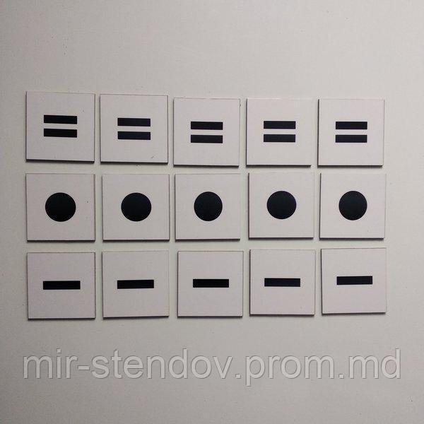 Звуковой анализ слова. Магнитные карточки, фото 1