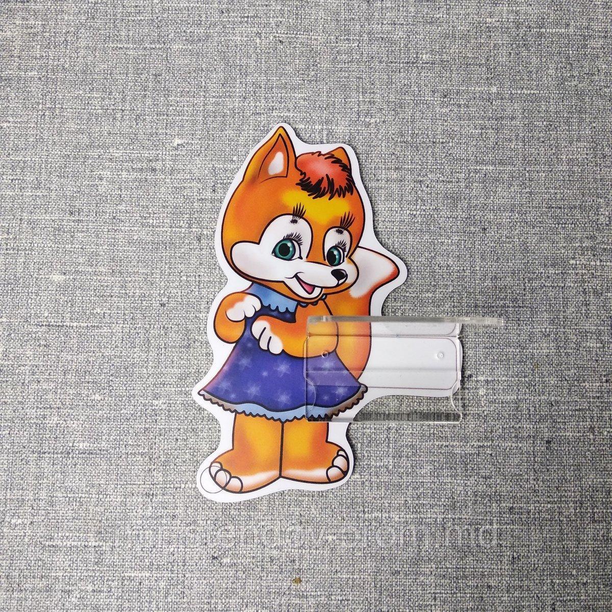 Стенд для рисунка и поделки Лисичка, фото 1